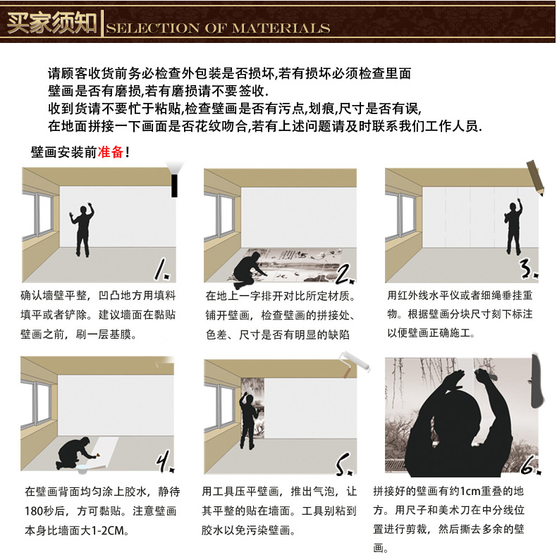 墙纸_11.jpg