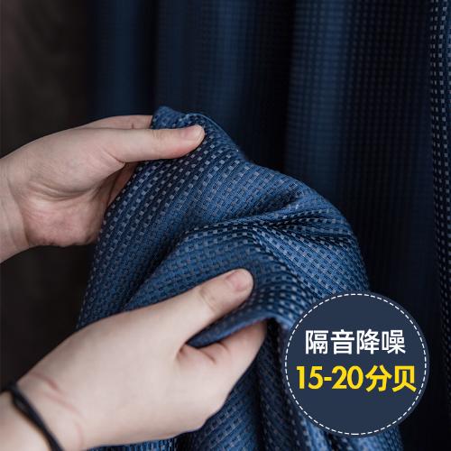 2021年新款隔音窗簾遮光臥室隔馬路噪音加厚專業吸音超強全布2020