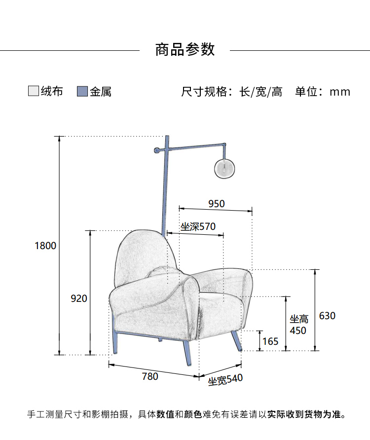 苏菲椅2_15.jpg