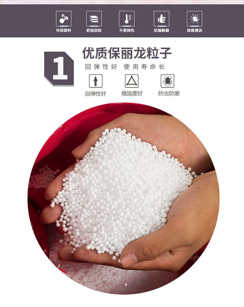 成人豆袋_02.jpg
