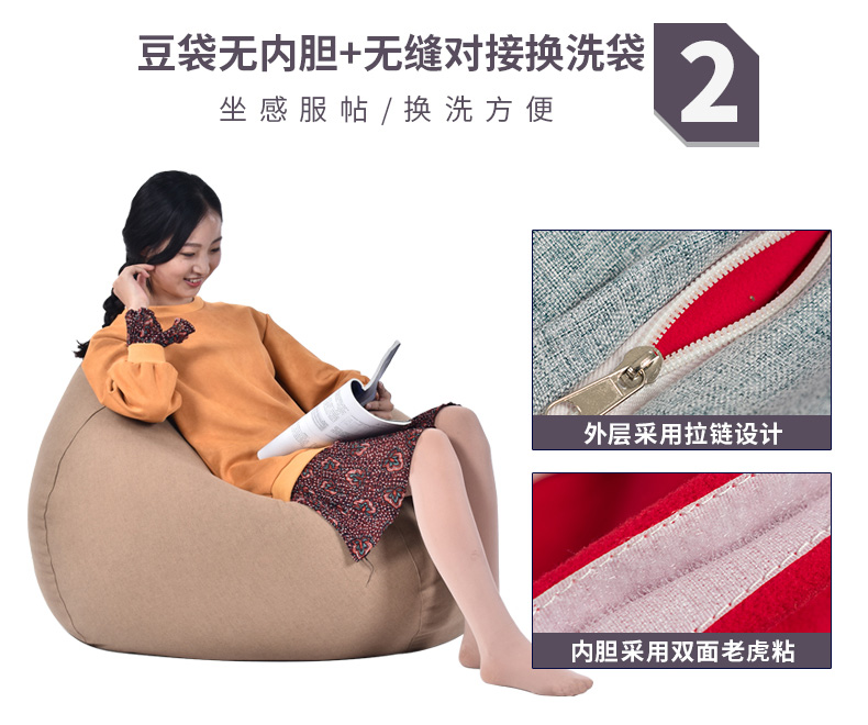 成人豆袋_03.jpg