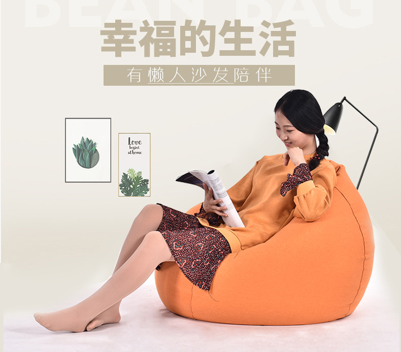 成人豆袋_01.jpg