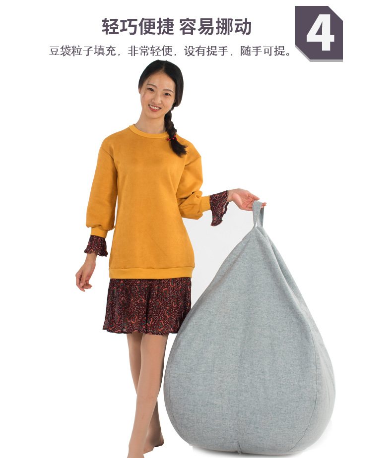 成人豆袋_05.jpg