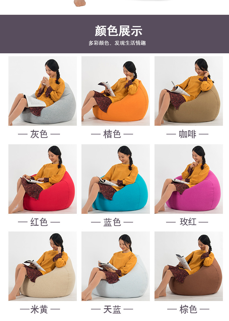 成人豆袋_06.jpg