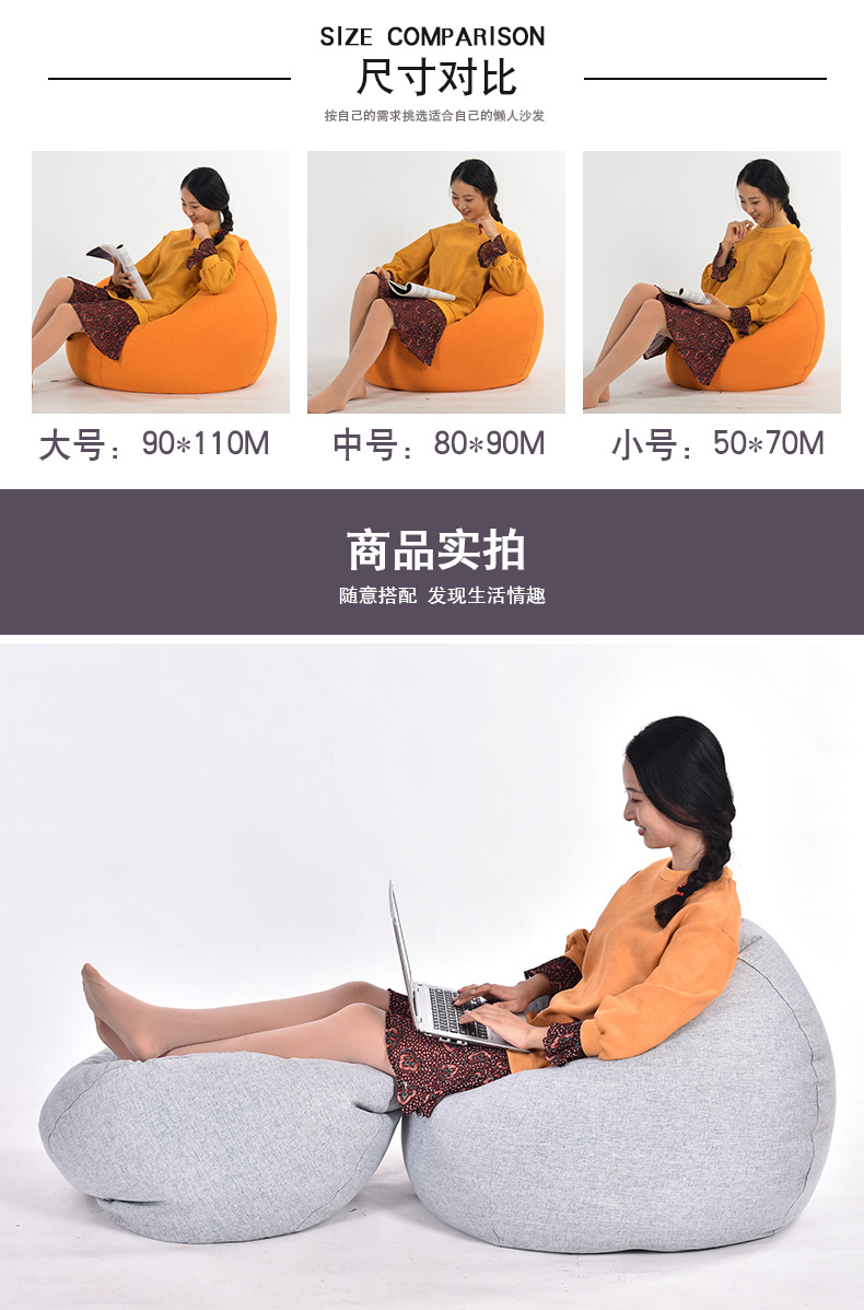 成人豆袋_07.jpg