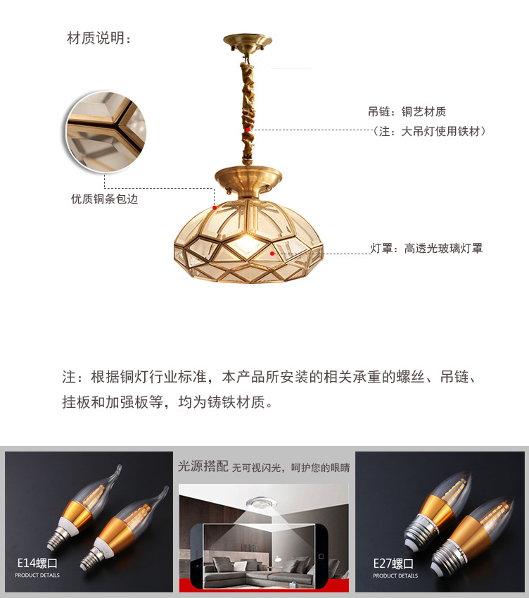 X001材质说明