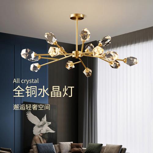 輕奢全銅客廳吊燈現代簡約LED臥室燈北歐創意餐廳分子水晶吸頂燈