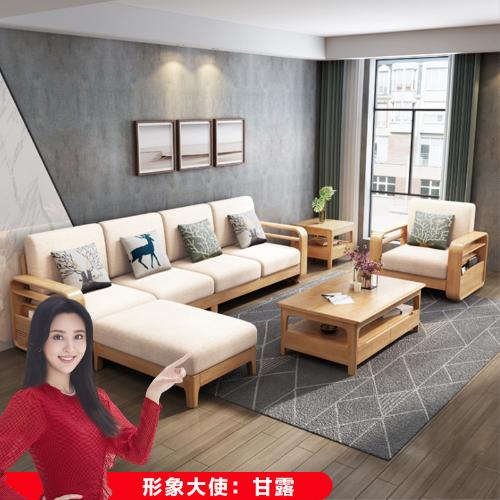 北歐實木沙發茶几組合簡約小戶型客廳轉角沙發帶貴妃多功能帶拉牀