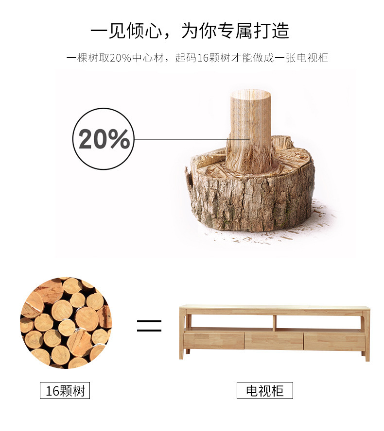 详情模板_12.jpg
