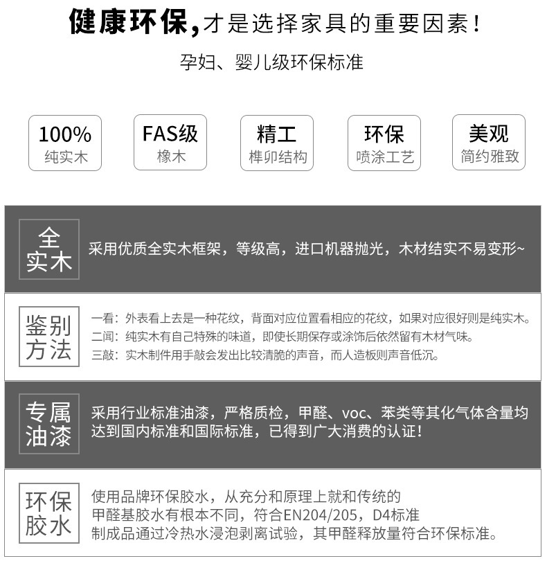 详情模板_05.jpg