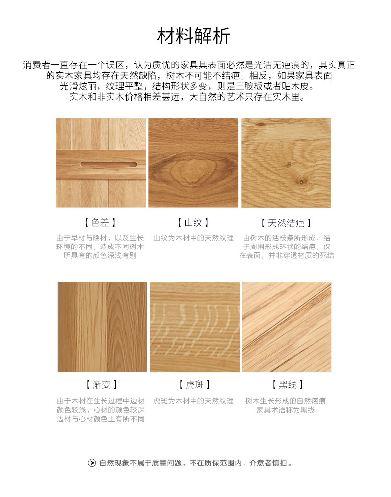 详情模板_19.jpg