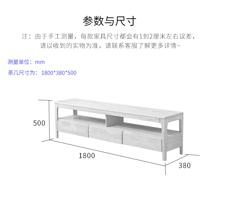 详情模板_18.jpg