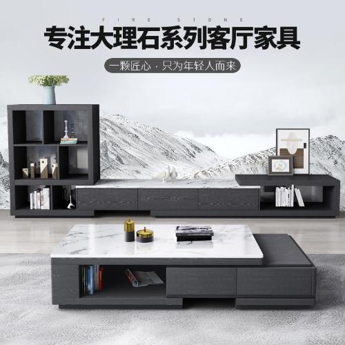 大理石茶几 電視櫃組合簡約現代北歐巖板客廳傢俱套裝 伸縮茶几桌