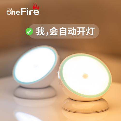 人體感應LED小夜燈聲控可充電池家用智能樓道無線吸頂超亮敢應燈