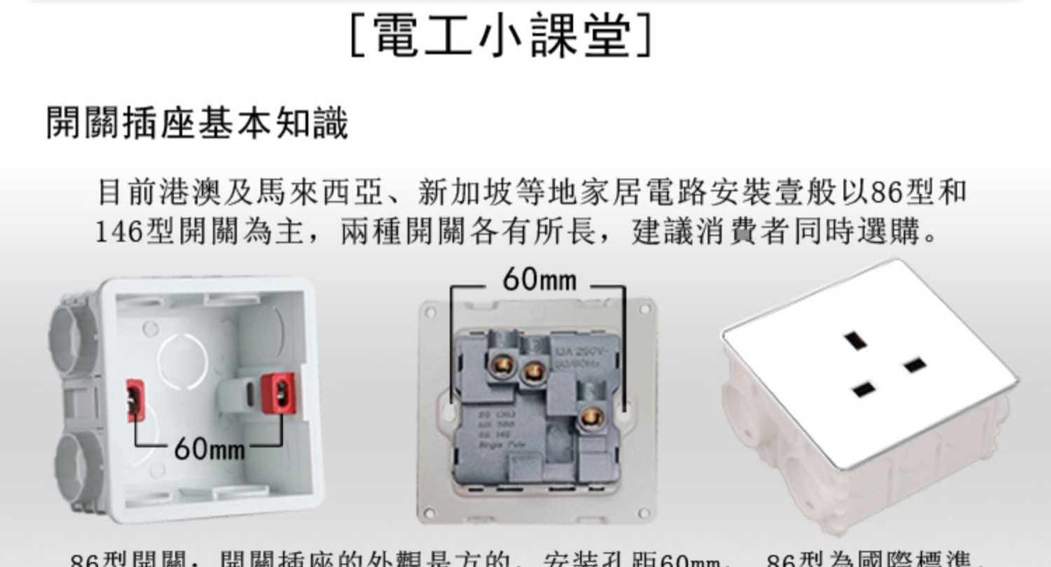 英式電制面板燈制開關港澳版13a插座帶usb家用雙聯英標多孔牆壁蘇- 鴻堅網購- 購你所想，享你所購！