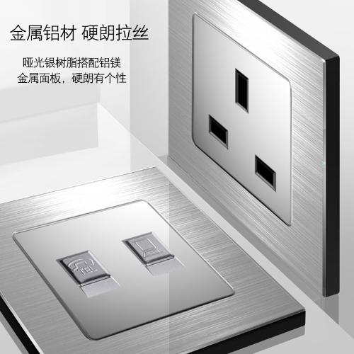 英式電制440V以上銀面板13a家用多孔銀帶usb冷氣曲架港版燈制440V