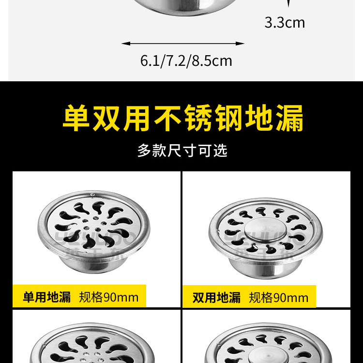 0.8厚(圆)_04.jpg