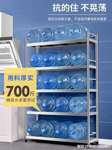 現貨批發304不鏽鋼廚房落地多層烤箱放鍋儲物貨架收納架家用