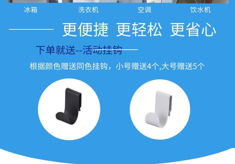 冰箱磁吸置物架