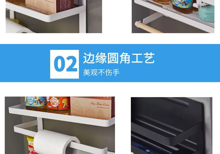 冰箱磁吸置物架