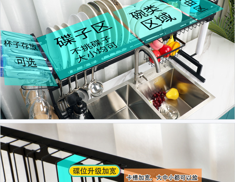 厨房水槽沥水置物架