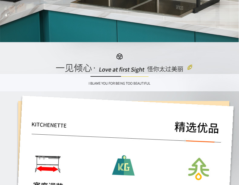 厨房水槽沥水置物架