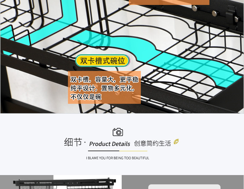 厨房水槽沥水置物架