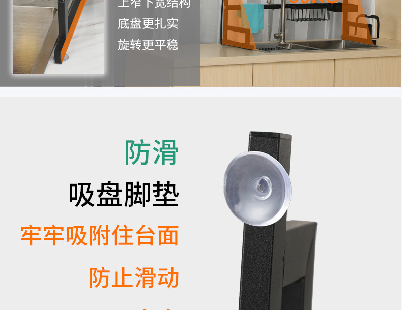 厨房水槽沥水置物架