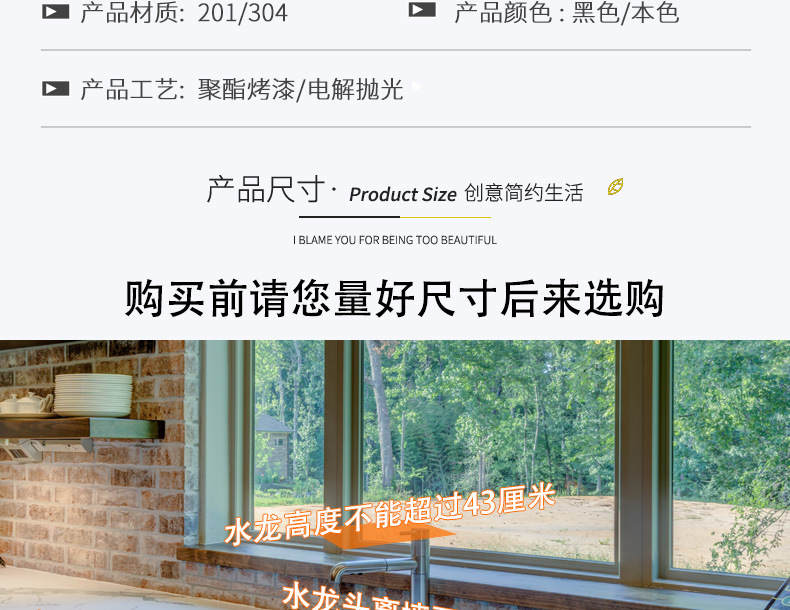 厨房水槽沥水置物架