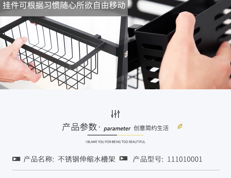 厨房水槽沥水置物架