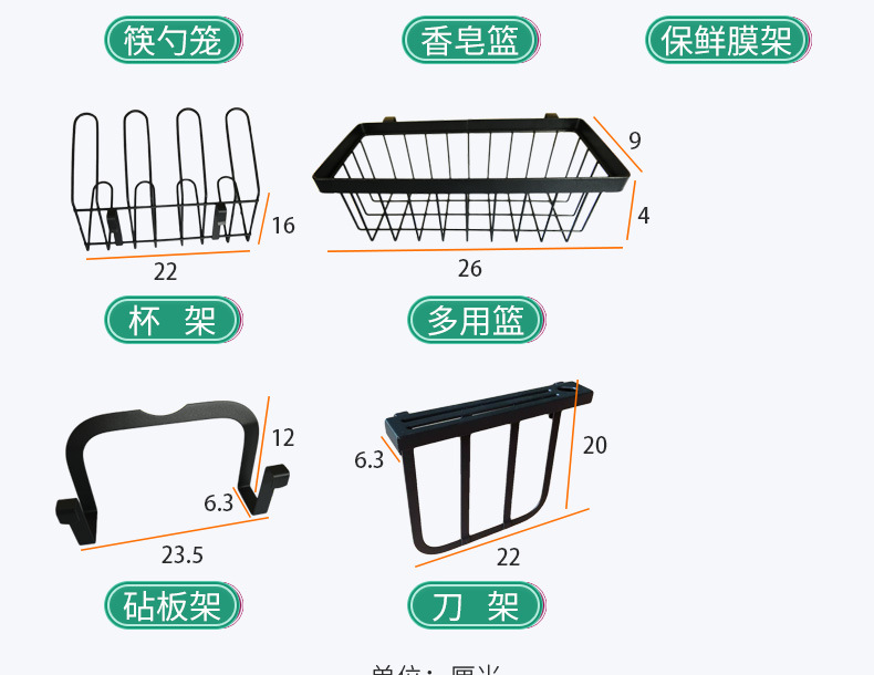 厨房水槽沥水置物架
