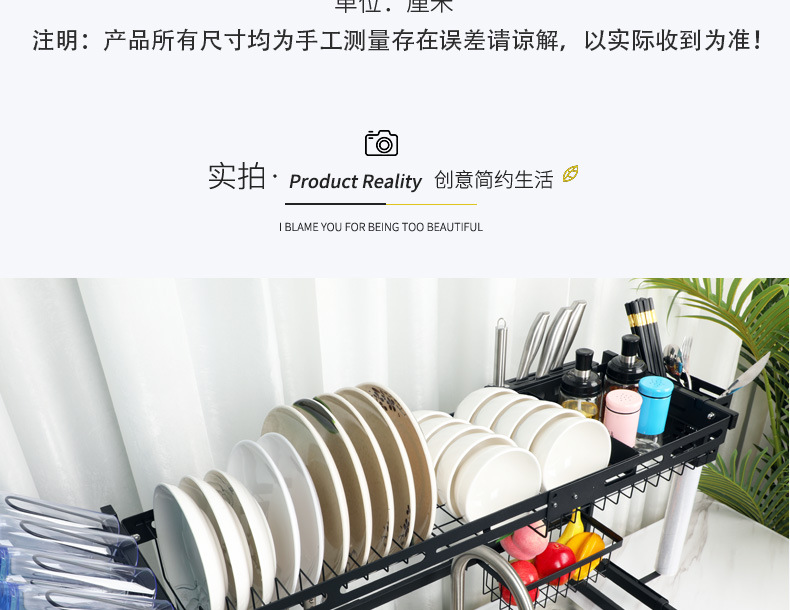厨房水槽沥水置物架