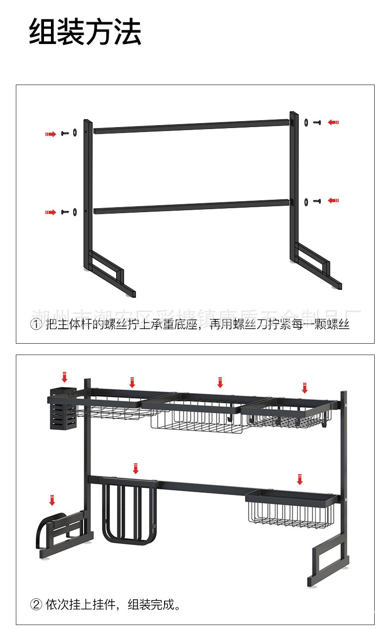 沥水收纳架_16.jpg