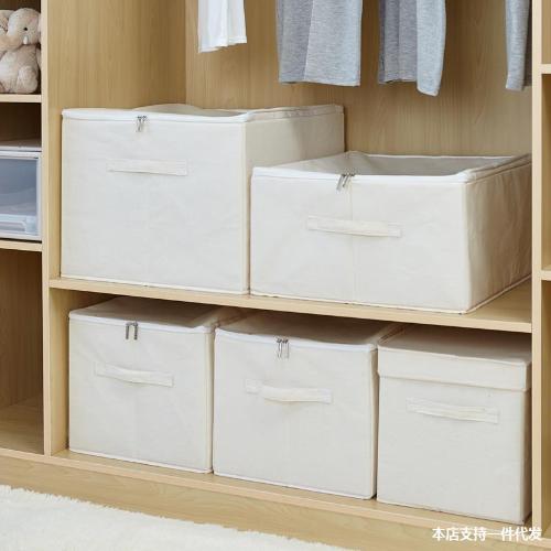 布藝衣服收納箱抽屜式有蓋衣櫃收納盒帆布摺疊毛毯衣物整理箱家用