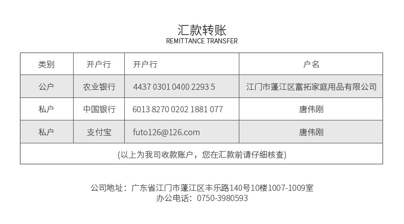 欧润哲内页简介_03