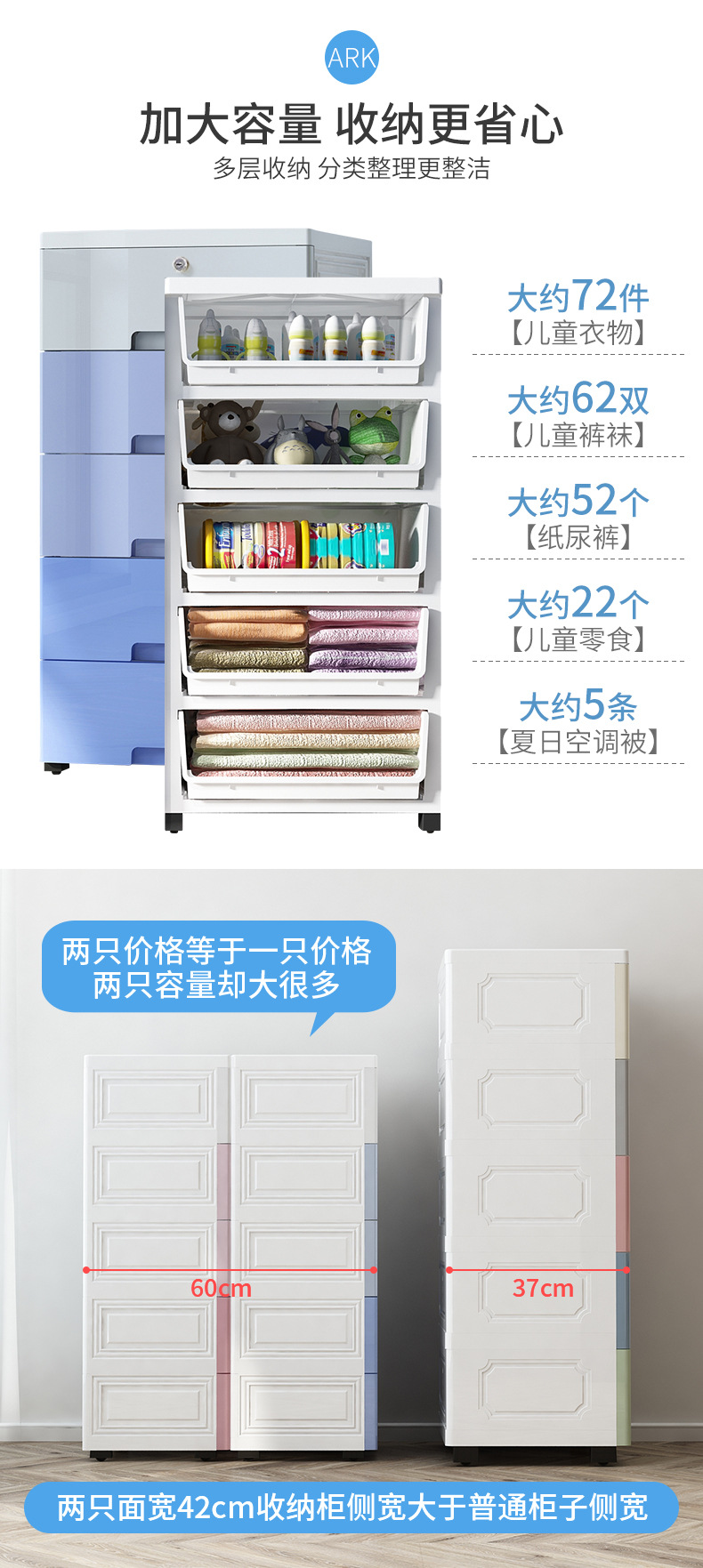42收纳柜-_03.jpg