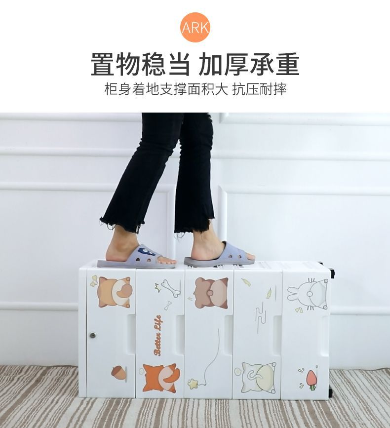 卡通收纳柜_04.jpg