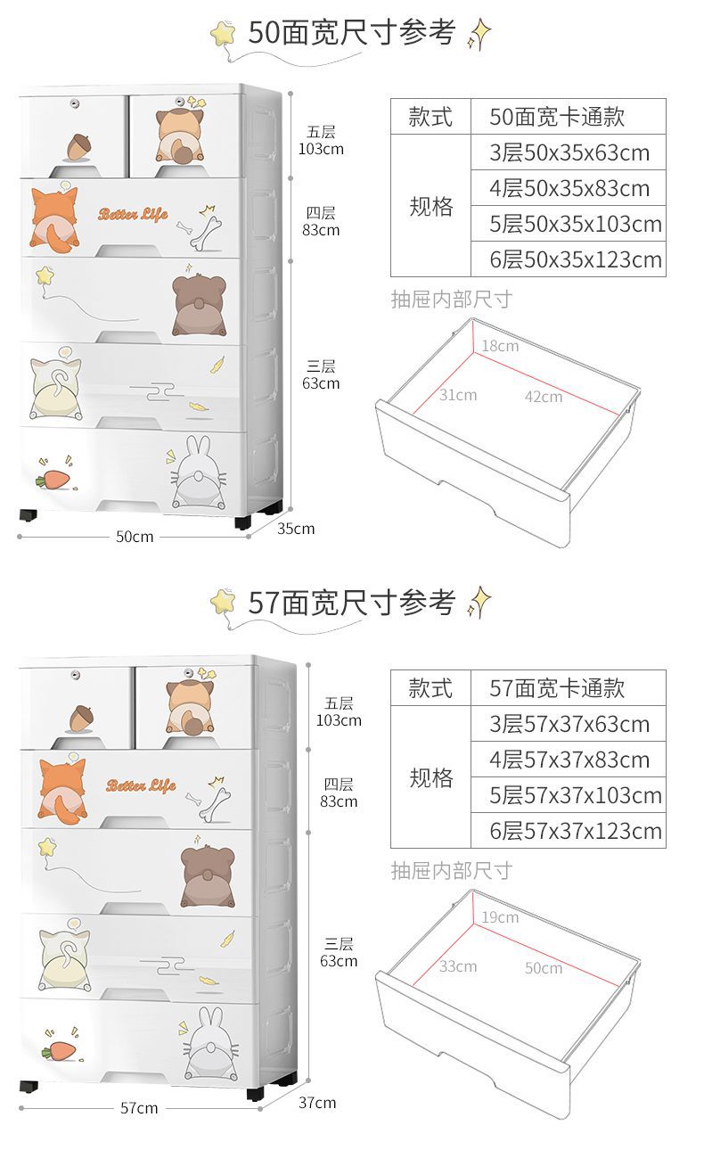 卡通收纳柜_07.jpg