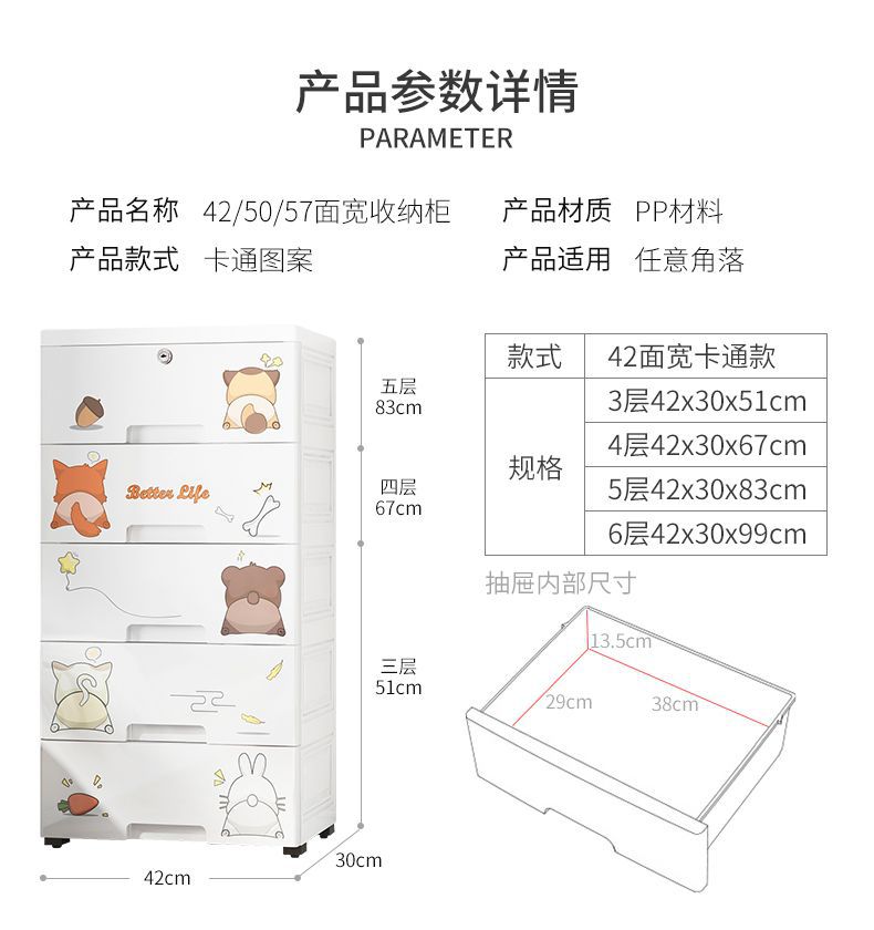 卡通收纳柜_06.jpg