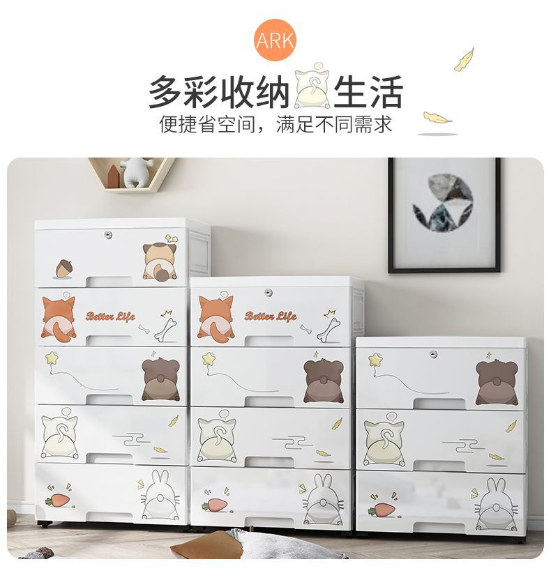 卡通收纳柜_08.jpg