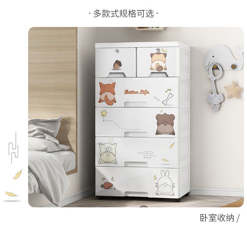 卡通收纳柜_11.jpg