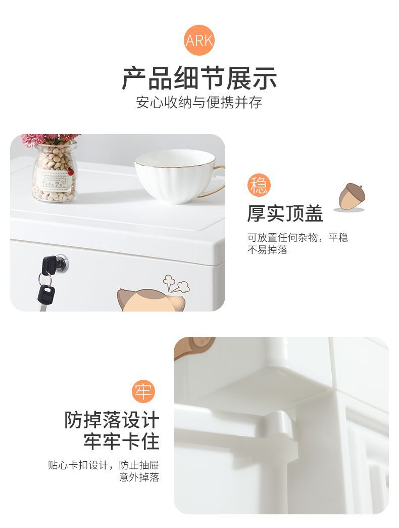卡通收纳柜_13.jpg