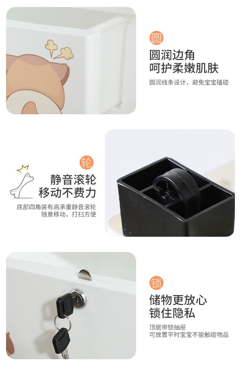 卡通收纳柜_14.jpg
