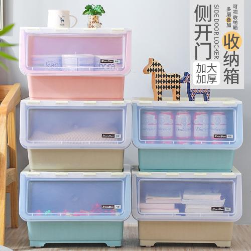 塑料斜翻蓋收納箱加厚可疊加大容量儲物箱衣服兒童玩具廚房整理箱
