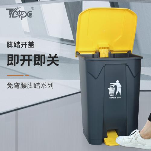 腳踏垃圾桶45L加厚大號工業商用環衛87L廚房清潔塑料垃圾箱廠家