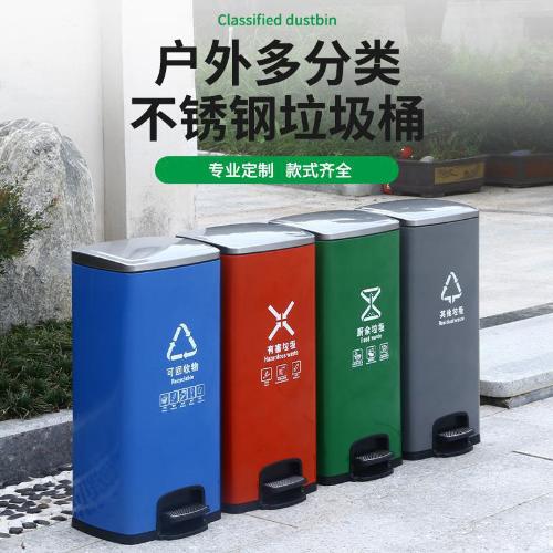 不鏽鋼腳踏式分類垃圾桶學校商場辦公樓家用大帶蓋公共電梯口乾溼