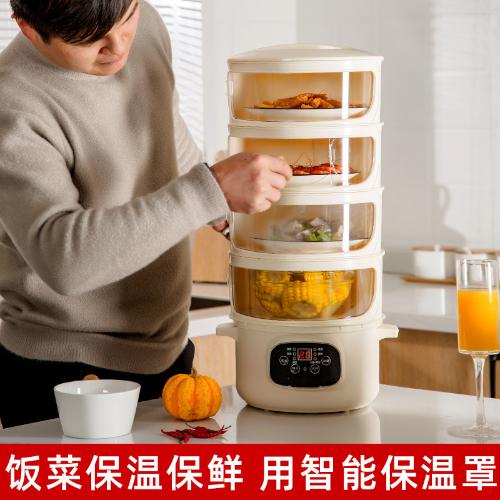 保溫菜罩電加熱智能 冬季插電多層家用餐桌罩子飯菜食物保溫批發