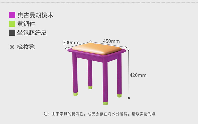 335妆台详情_14.jpg