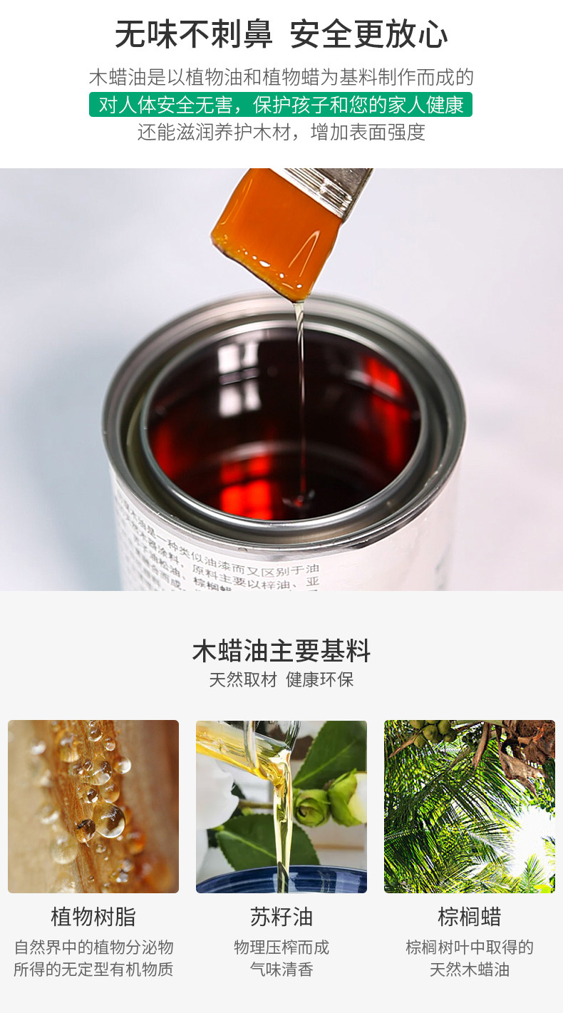 详情页_04.jpg