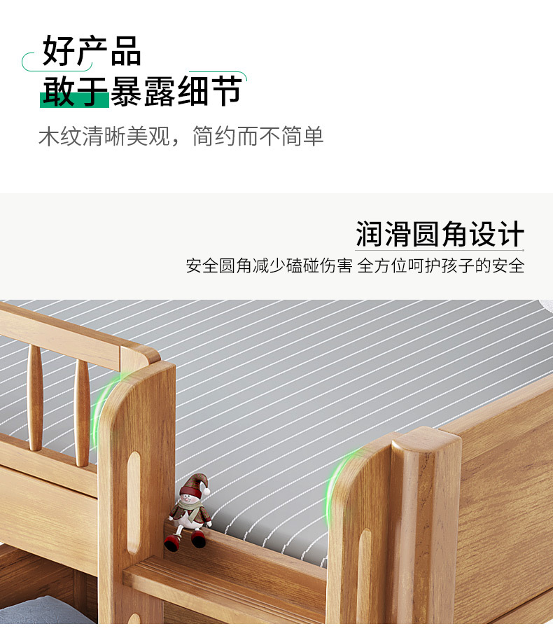 详情页_14.jpg